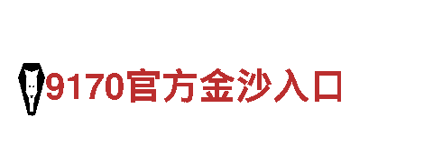 可靠的欧洲杯赛程能源发电企业
